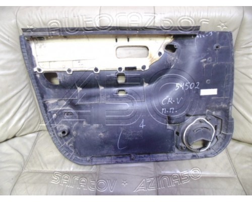 Обшивка двери Honda CR-V I 1996-2002 (83530S1000000)- купить на ➦ А50-Авторазбор по цене 500.00р.. Отправка в регионы.