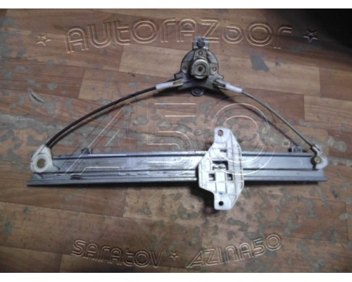 Стеклоподъемник механический Chevrolet Lanos 2004-2010 (96304134)- купить на ➦ А50-Авторазбор по цене 500.00р.. Отправка в регионы.