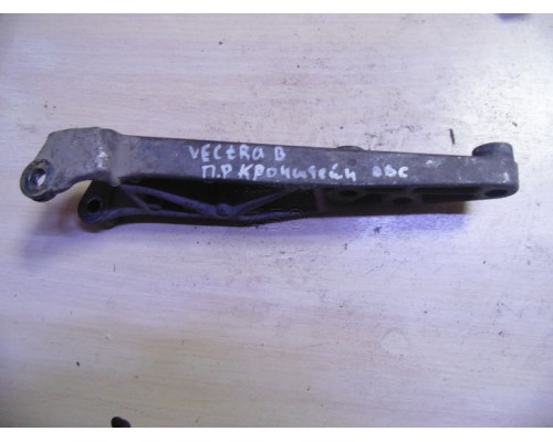 Кронштейн двигателя Opel Vectra B 1995-2002 (90495450)- купить на ➦ А50-Авторазбор по цене 1000.00р.. Отправка в регионы.