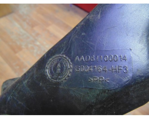 Воздуховод Hafei PRINCIP HFJ7161 2004-2010 (AAD81100014)- купить на ➦ А50-Авторазбор по цене 500.00р.. Отправка в регионы.