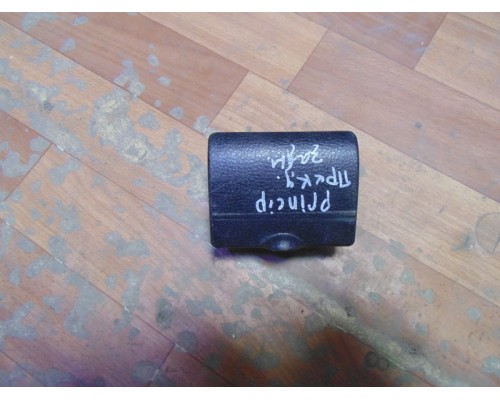 Пепельница задняя (в консоль) Hafei PRINCIP HFJ7161 2004-2010 ()- купить на ➦ А50-Авторазбор по цене 500.00р.. Отправка в регионы.