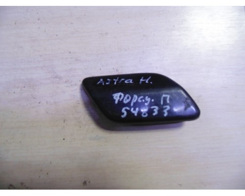 Крышка форсунки омывателя фары Opel Astra H / Family 2004-2015 (13225751)- купить на ➦ А50-Авторазбор по цене 1500.00р.. Отправка в регионы.