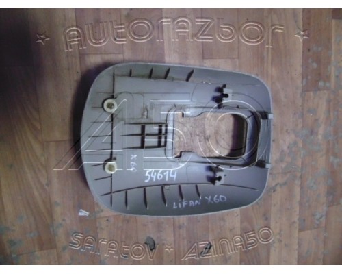 Накладка (кузов внутри) Lifan X60 2012> (S5702113)- купить на ➦ А50-Авторазбор по цене 500.00р.. Отправка в регионы.