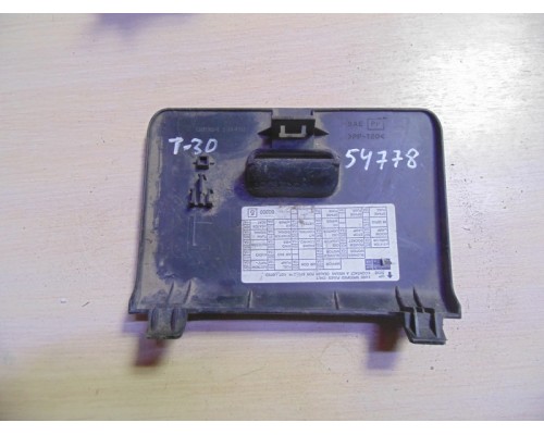 Крышка блока предохранителей Nissan X-Trail (T30) 2001-2007 (68964EQ410)- купить на ➦ А50-Авторазбор по цене 1300.00р.. Отправка в регионы.