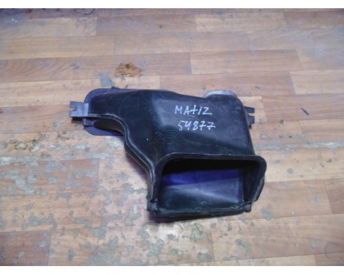 Воздуховод Daewoo Matiz (M100/M150) 1998-2015 (96314863)- купить на ➦ А50-Авторазбор по цене 500.00р.. Отправка в регионы.