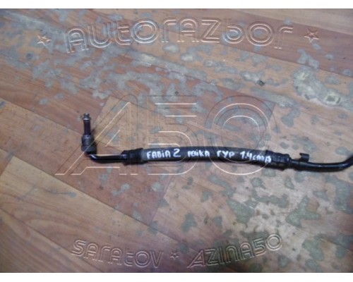 Шланг гидроусилителя Skoda Fabia MK2 5J 2007-2014 ()- купить на ➦ А50-Авторазбор по цене 1500.00р.. Отправка в регионы.