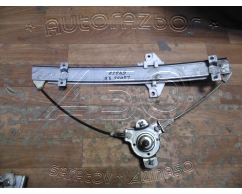 Стеклоподъемник механический Chevrolet Lanos 2004-2010 (96304134)- купить на ➦ А50-Авторазбор по цене 500.00р.. Отправка в регионы.