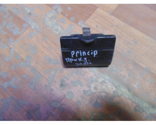 Пепельница задняя (в консоль) Hafei PRINCIP HFJ7161 2004-2010 ()- купить на ➦ А50-Авторазбор по цене 500.00р.. Отправка в регионы.