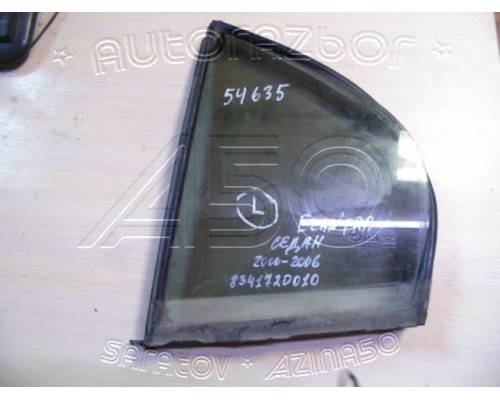 Стекло двери (форточка) Hyundai Elantra III XD 2000-2010 (834172D010)- купить на ➦ А50-Авторазбор по цене 700.00р.. Отправка в регионы.