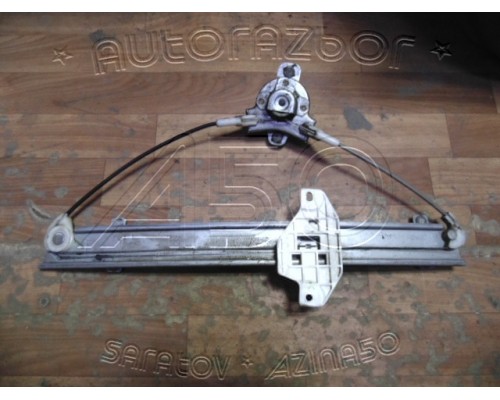 Стеклоподъемник механический Chevrolet Lanos 2004-2010 (96304134)- купить на ➦ А50-Авторазбор по цене 500.00р.. Отправка в регионы.