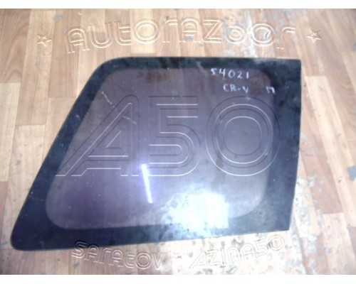 Стекло кузовное глухое Honda CR-V I 1996-2002 (73511S10013)- купить на ➦ А50-Авторазбор по цене 1500.00р.. Отправка в регионы.