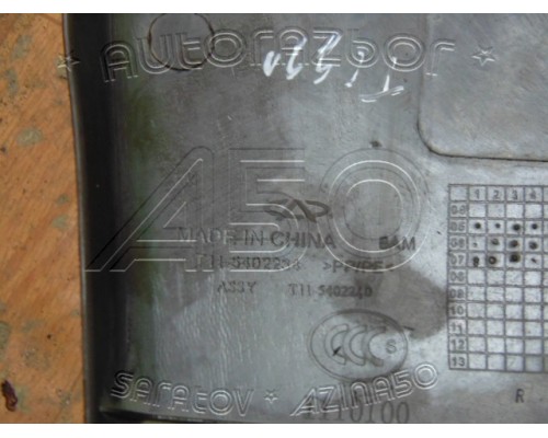 Обшивка стойки Chery Tiggo (T11) 2005-2015 (T115402234)- купить на ➦ А50-Авторазбор по цене 600.00р.. Отправка в регионы.