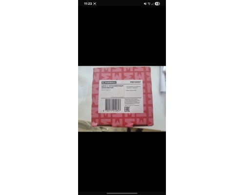 ШРУС внутренний Renault Duster 2012-2015 (M8112027)- купить на ➦ А50-Авторазбор по цене 4500.00р.. Отправка в регионы.