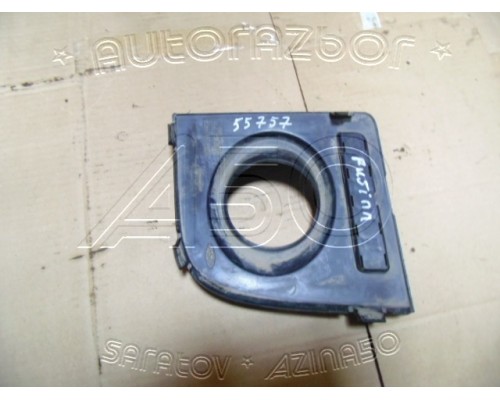 Накладка ПТФ правая Ford Fusion 2002-2012 (6N1115A245A)- купить на ➦ А50-Авторазбор по цене 1000.00р.. Отправка в регионы.
