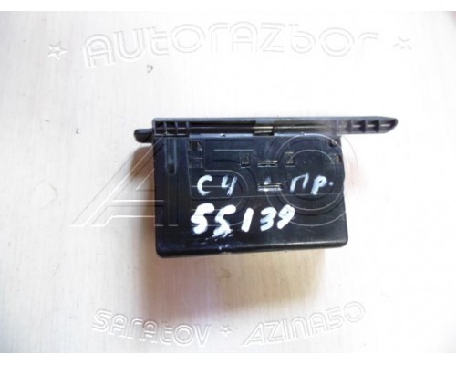 Пепельница в дверь Audi 100 (45) 1991-1994 (4A0857406)- купить на ➦ А50-Авторазбор по цене 1000.00р.. Отправка в регионы.