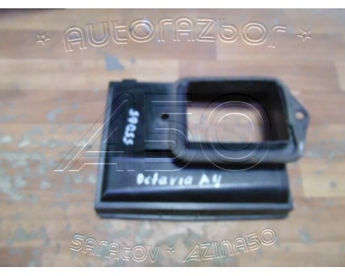 Корпус салонного фильтра Skoda Octavia (A4 1U-) 2000-2011 (1J1819640B)- купить на ➦ А50-Авторазбор по цене 500.00р.. Отправка в регионы.