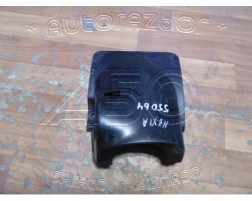 Кожух рулевой колонки Daewoo Nexia 1995-2016 (96133408)- купить на ➦ А50-Авторазбор по цене 500.00р.. Отправка в регионы.