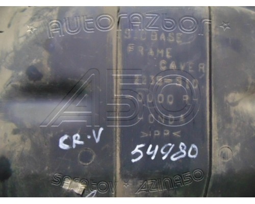 Накладка (кузов внутри) Honda CR-V I 1996-2002 (2235S100000)- купить на ➦ А50-Авторазбор по цене 1000.00р.. Отправка в регионы.