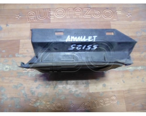 Корпус салонного фильтра Chery Amulet (A15) 2006-2012 (A115300649)- купить на ➦ А50-Авторазбор по цене 1000.00р.. Отправка в регионы.