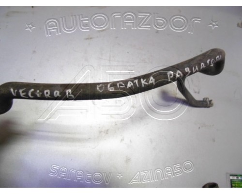 Патрубок охлаждения Opel Vectra B 1995-2002 (90499810)- купить на ➦ А50-Авторазбор по цене 1000.00р.. Отправка в регионы.