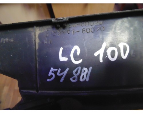 Воздуховод Toyota Land Cruiser (100) 1998-2007 (5599060020)- купить на ➦ А50-Авторазбор по цене 1000.00р.. Отправка в регионы.