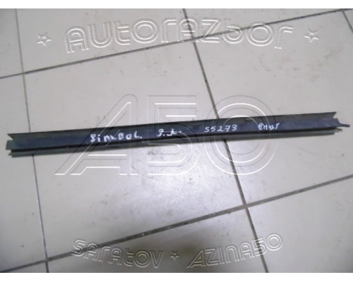 Молдинг стекла (бархотка) двери Renault Clio II/Symbol 1998-2008 ()- купить на ➦ А50-Авторазбор по цене 500.00р.. Отправка в регионы.