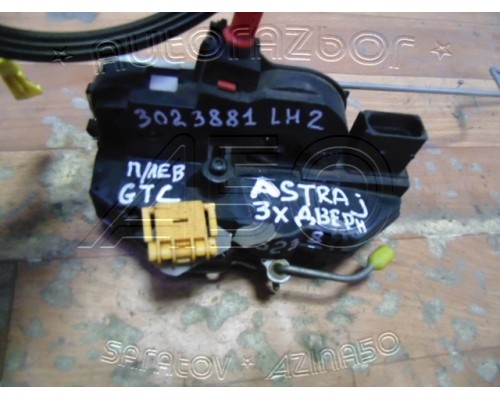 Замок двери Opel Astra J 2009-2014 (3023881LH2)- купить на ➦ А50-Авторазбор по цене 2000.00р.. Отправка в регионы.