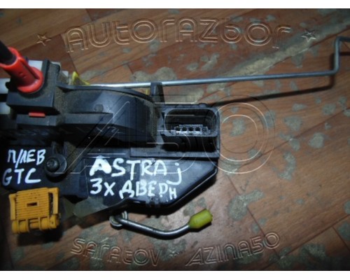 Замок двери Opel Astra J 2009-2014 (3023881LH2)- купить на ➦ А50-Авторазбор по цене 2000.00р.. Отправка в регионы.