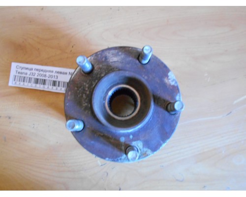 Ступица Nissan Teana (J32) 2008-2013 (40203JP11A)- купить на ➦ А50-Авторазбор по цене 1500.00р.. Отправка в регионы.