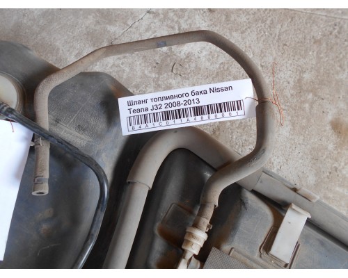 Шланг топливный Nissan Teana (J32) 2008-2013 (17336JN01A)- купить на ➦ А50-Авторазбор по цене 300.00р.. Отправка в регионы.