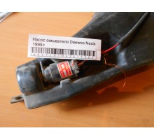 Насос омывателя Daewoo Nexia 1995-2016