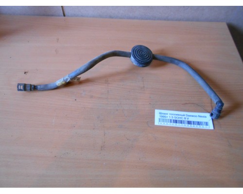 Шланг топливный Daewoo Nexia 1995-2016 (96351561)- купить на ➦ А50-Авторазбор по цене 500.00р.. Отправка в регионы.