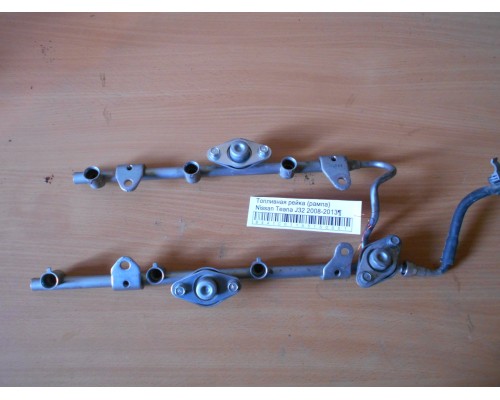 Топливная рейка (рампа) Nissan Teana (J32) 2008-2013 (17521JN00A)- купить на ➦ А50-Авторазбор по цене 700.00р.. Отправка в регионы.