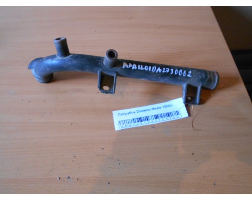 Патрубок Daewoo Nexia 1995-2016 (96180035)- купить на ➦ А50-Авторазбор по цене 250.00р.. Отправка в регионы.