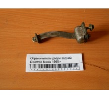 Ограничитель двери Daewoo Nexia 1995-2016
