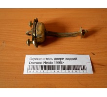 Ограничитель двери Daewoo Nexia 1995-2016