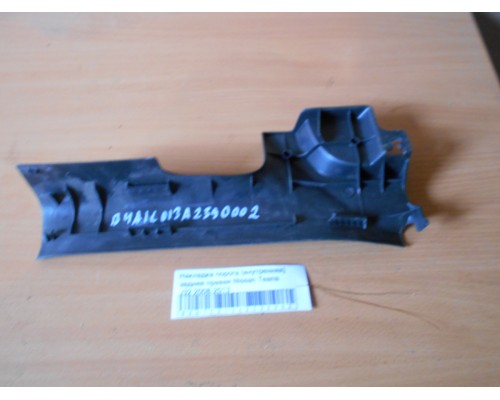 Накладка порога (внутренняя) Nissan Teana (J32) 2008-2013 (769B6JN20A)- купить на ➦ А50-Авторазбор по цене 500.00р.. Отправка в регионы.