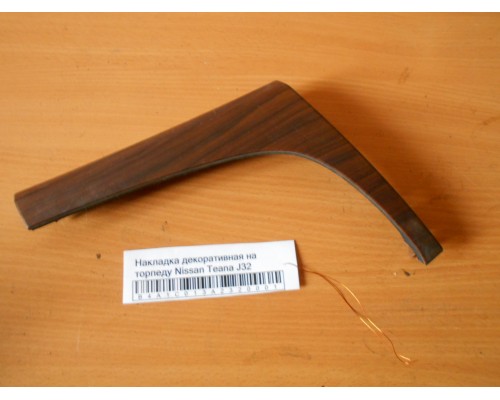 Накладка декоративная Nissan Teana (J32) 2008-2013 (68410JN10A)- купить на ➦ А50-Авторазбор по цене 1000.00р.. Отправка в регионы.