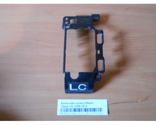Консоль Nissan Teana (J32) 2008-2013 (96969JN00A)- купить на ➦ А50-Авторазбор по цене 500.00р.. Отправка в регионы.