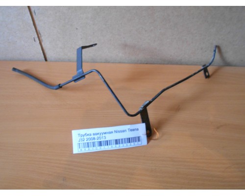 Трубка вакуумная Nissan Teana (J32) 2008-2013 (11227JP00B)- купить на ➦ А50-Авторазбор по цене 800.00р.. Отправка в регионы.