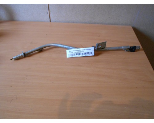 Щуп масляный Nissan Teana (J32) 2008-2013 (31080JN00A)- купить на ➦ А50-Авторазбор по цене 500.00р.. Отправка в регионы.
