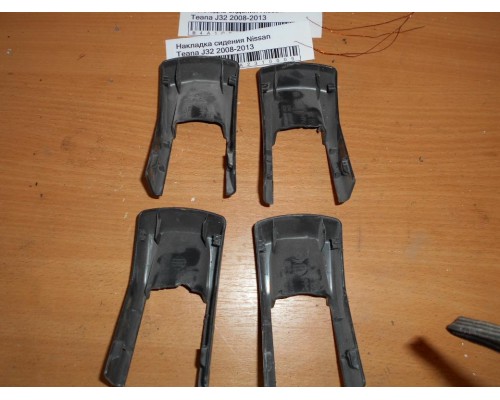 Накладка (кузов внутри) Nissan Teana (J32) 2008-2013 (87507JN20A)- купить на ➦ А50-Авторазбор по цене 200.00р.. Отправка в регионы.