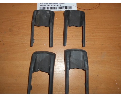 Накладка (кузов внутри) Nissan Teana (J32) 2008-2013 (87507JN20A)- купить на ➦ А50-Авторазбор по цене 200.00р.. Отправка в регионы.