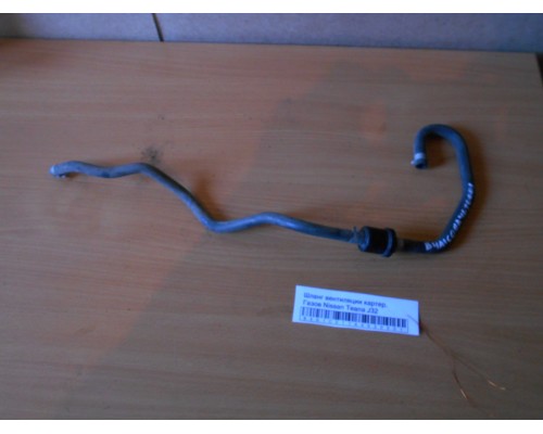 Шланг вентиляции картерных газов Nissan Teana (J32) 2008-2013 (14912JN00A)- купить на ➦ А50-Авторазбор по цене 500.00р.. Отправка в регионы.