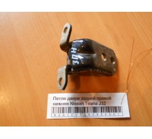 Петля двери задней правой нижняя Nissan Teana (J32) 2008-2013