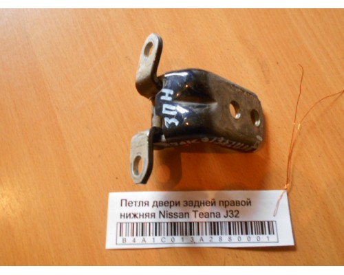 Петля двери задней правой нижняя Nissan Teana (J32) 2008-2013 (824204P00A)- купить на ➦ А50-Авторазбор по цене 250.00р.. Отправка в регионы.