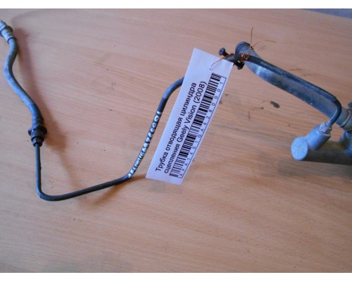 Трубка цилиндра сцепления Geely FC (Vision) (1064000064)- купить на ➦ А50-Авторазбор по цене 150.00р.. Отправка в регионы.