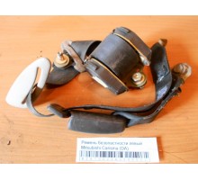 Ремень безопасности Mitsubishi Carisma (DA) 1995-1999