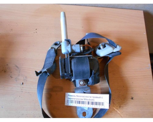 Ремень безопасности Mitsubishi Carisma (DA) 1995-1999 (MR771010)- купить на ➦ А50-Авторазбор по цене 700.00р.. Отправка в регионы.