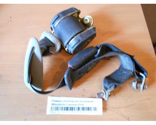 Ремень безопасности Mitsubishi Carisma (DA) 1995-1999 (MR752111)- купить на ➦ А50-Авторазбор по цене 700.00р.. Отправка в регионы.